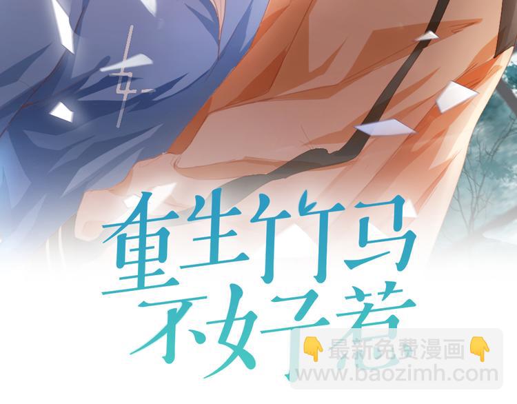 第8话 不再是朋友(1/2)-第8话