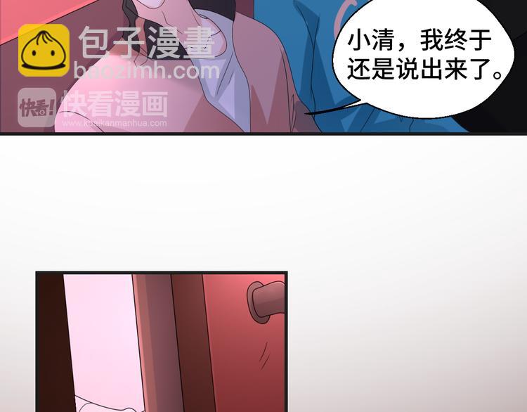 第8话 不再是朋友(1/2)-第8话