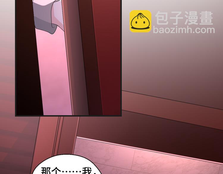 第8话 不再是朋友(1/2)-第8话