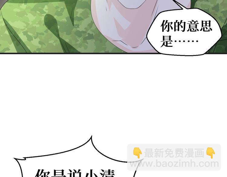第10话 我对你的心意(1/3)-第10话