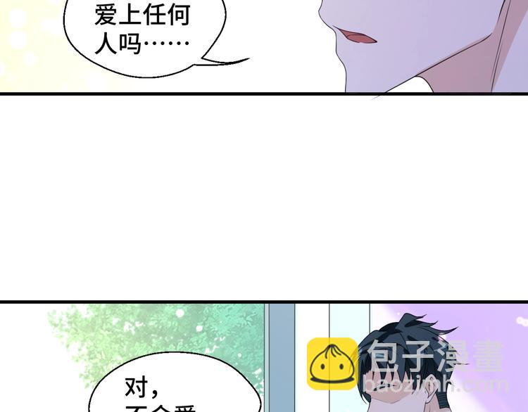 第10话 我对你的心意(1/3)-第10话
