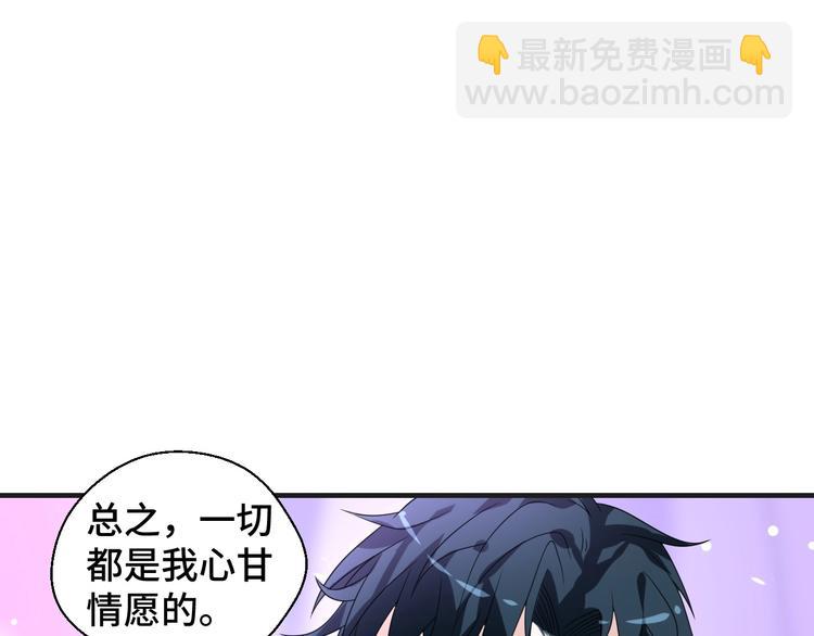 第10话 我对你的心意(1/3)-第10话