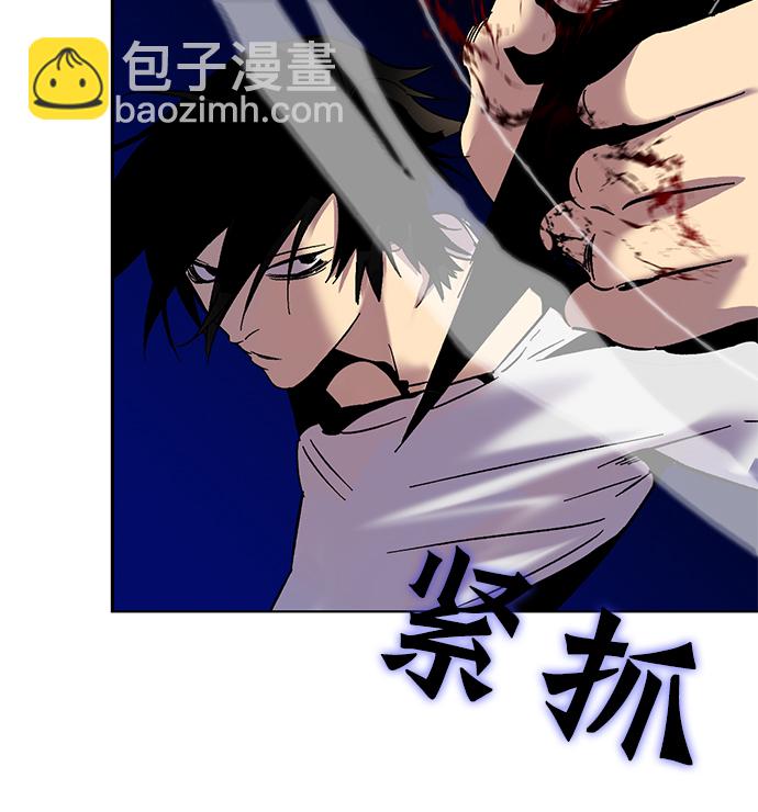 🍲重生最强玩家 [第11话] 培养队友的方法（1） 第16页