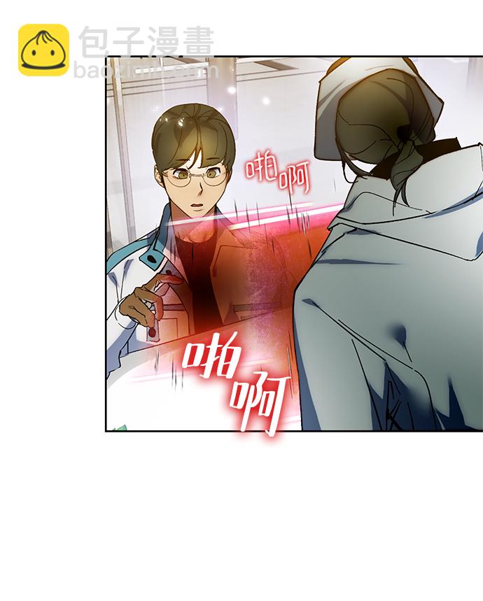 🍲重生最强玩家 [第101话] 千变（1） 第35页