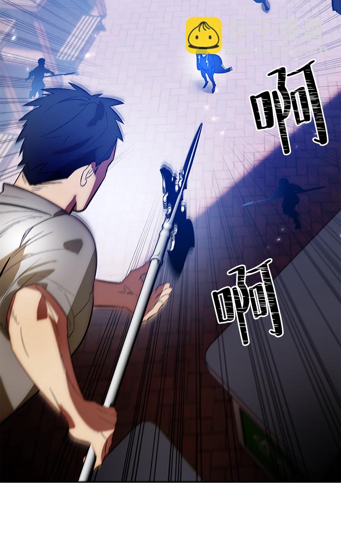 🍲重生最强玩家 [第103话] 正面突破（1） 第44页