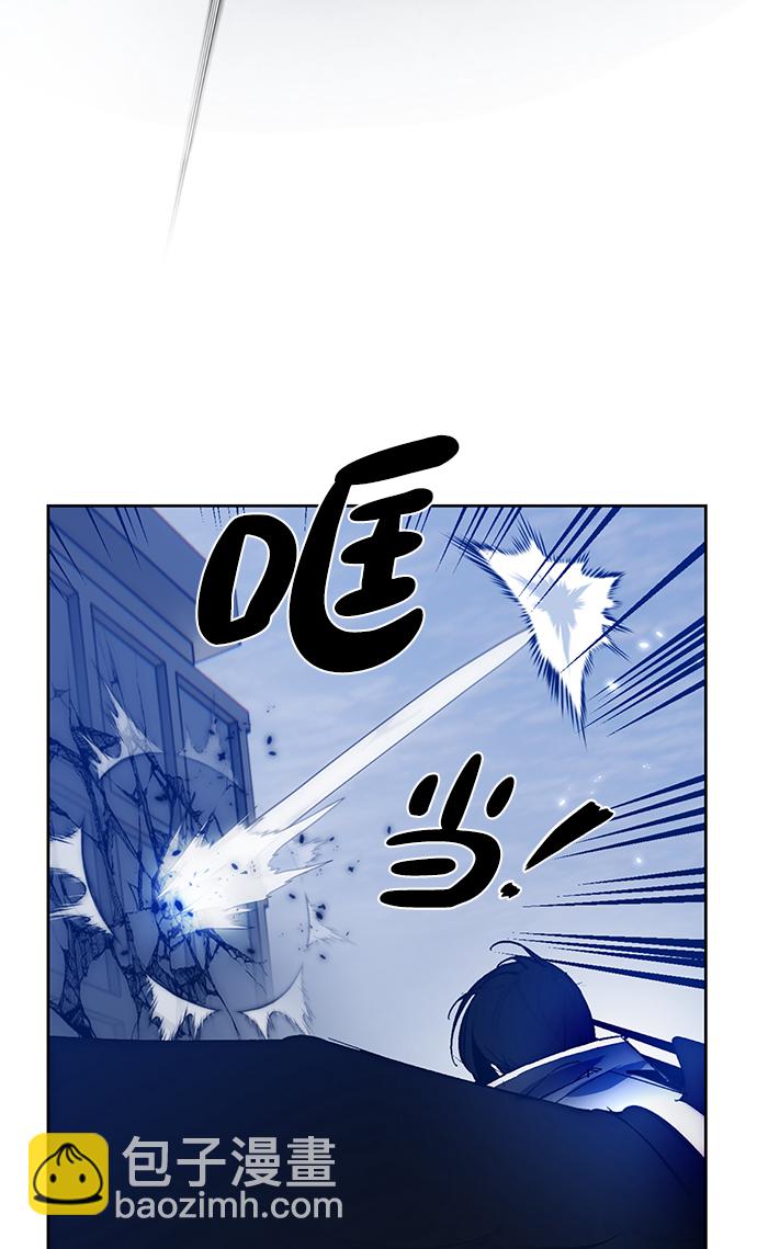 🍲重生最强玩家 [第105话] 为了埃莉斯（1） 第11页