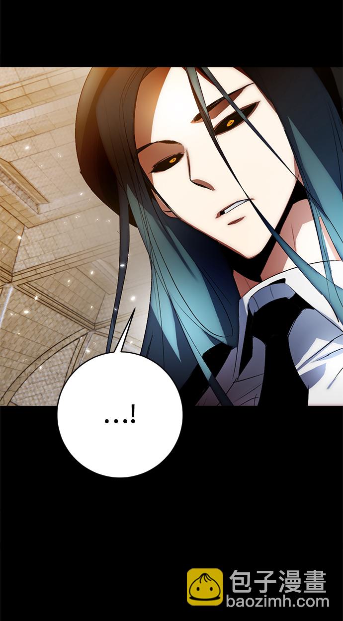 🍲重生最强玩家 [第105话] 为了埃莉斯（1） 第21页