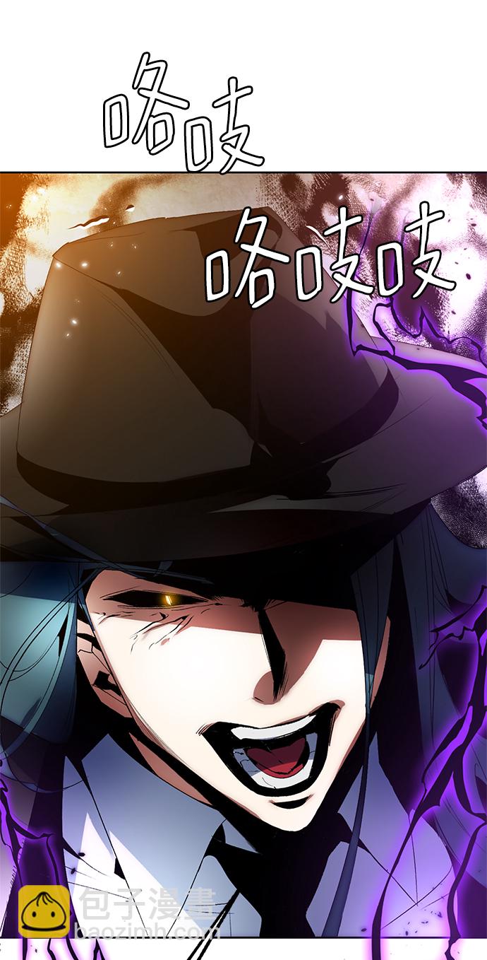 🍲重生最强玩家 [第105话] 为了埃莉斯（1） 第35页