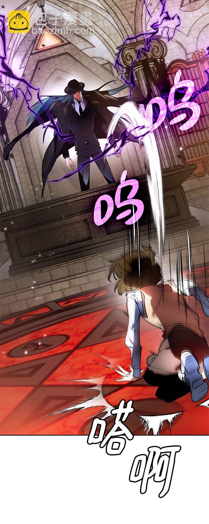 🍲重生最强玩家 [第105话] 为了埃莉斯（1） 第37页