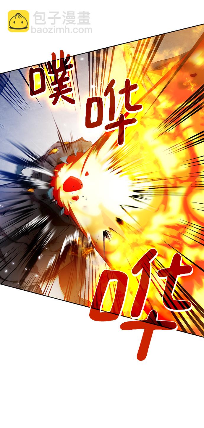 🍲重生最强玩家 [第107话] 为了埃莉斯（3） 第13页