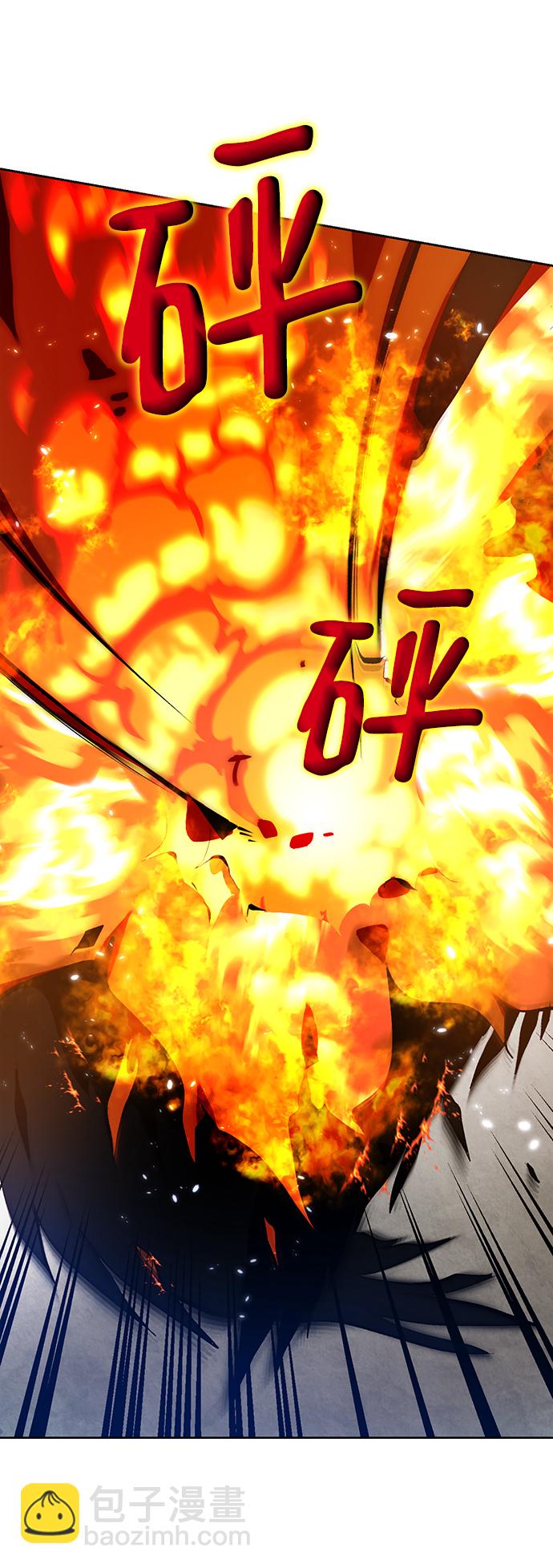 🍲重生最强玩家 [第107话] 为了埃莉斯（3） 第14页