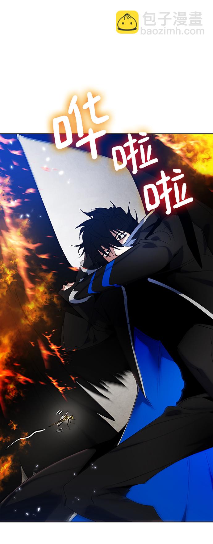 🍲重生最强玩家 [第107话] 为了埃莉斯（3） 第15页