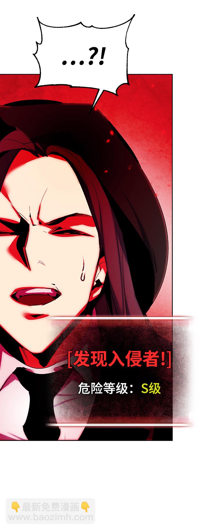 🍲重生最强玩家 [第107话] 为了埃莉斯（3） 第27页