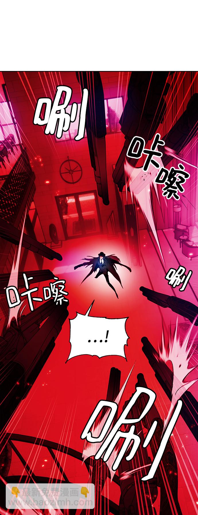 🍲重生最强玩家 [第107话] 为了埃莉斯（3） 第29页