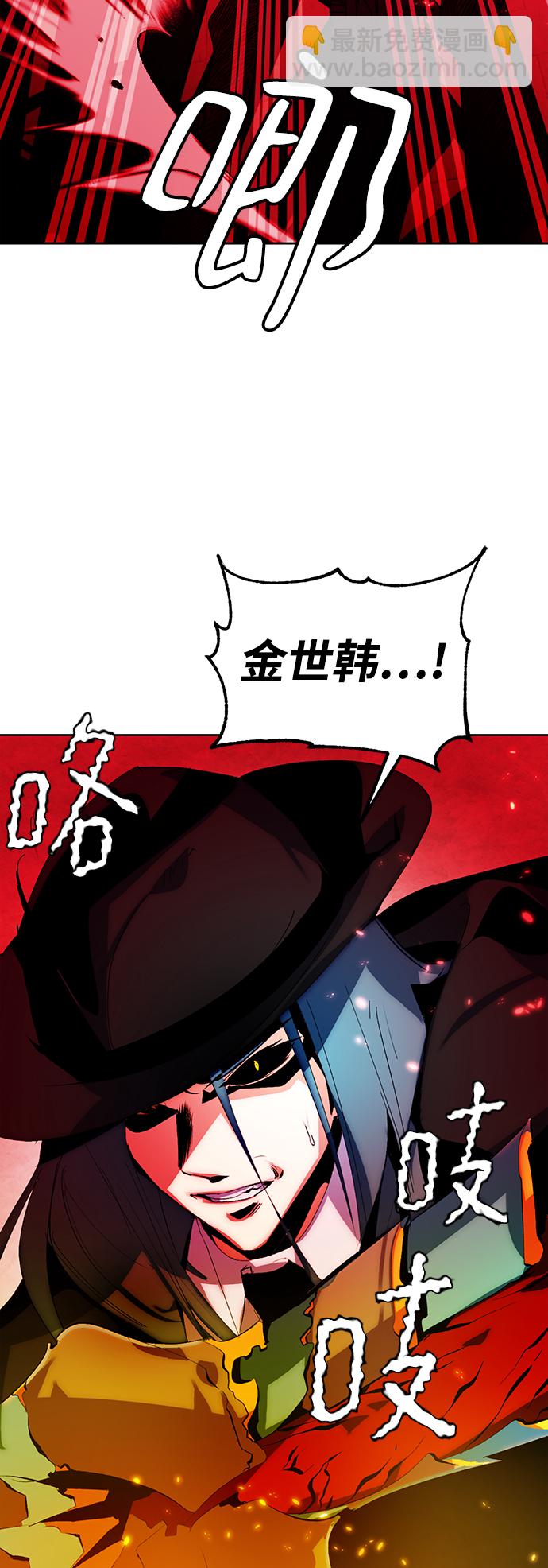 🍲重生最强玩家 [第107话] 为了埃莉斯（3） 第30页