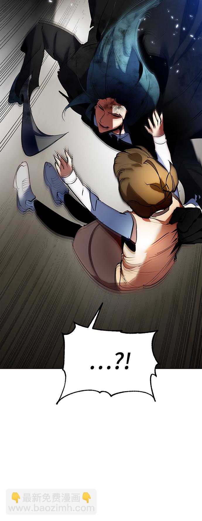 🍲重生最强玩家 [第107话] 为了埃莉斯（3） 第43页