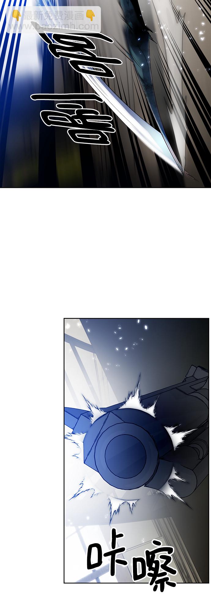 🍲重生最强玩家 [第107话] 为了埃莉斯（3） 第46页