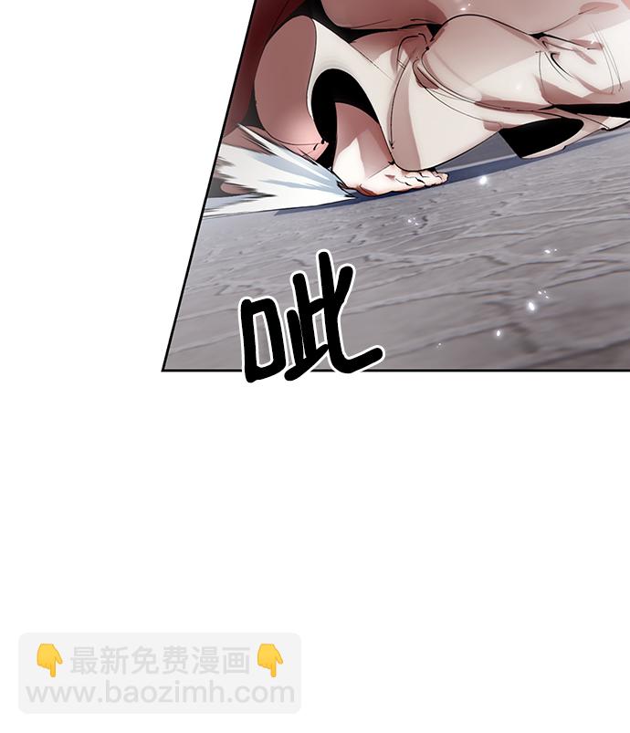 🍲重生最强玩家 [第109话] 引君入梦（2） 第11页