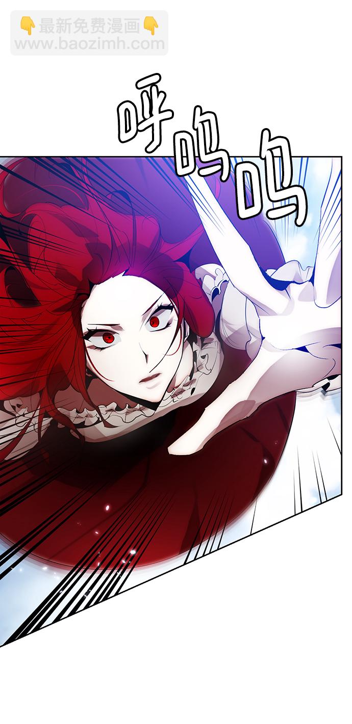 🍲重生最强玩家 [第109话] 引君入梦（2） 第13页