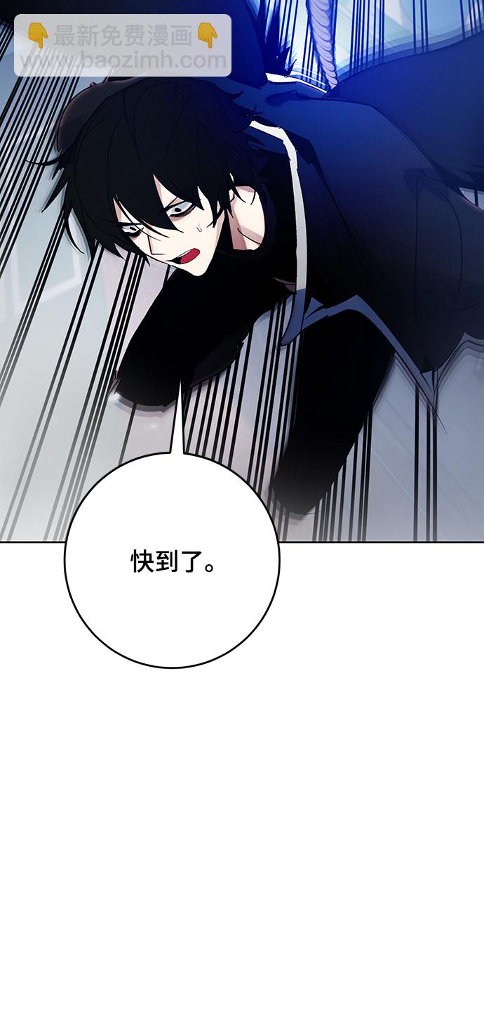 🍲重生最强玩家 [第109话] 引君入梦（2） 第31页