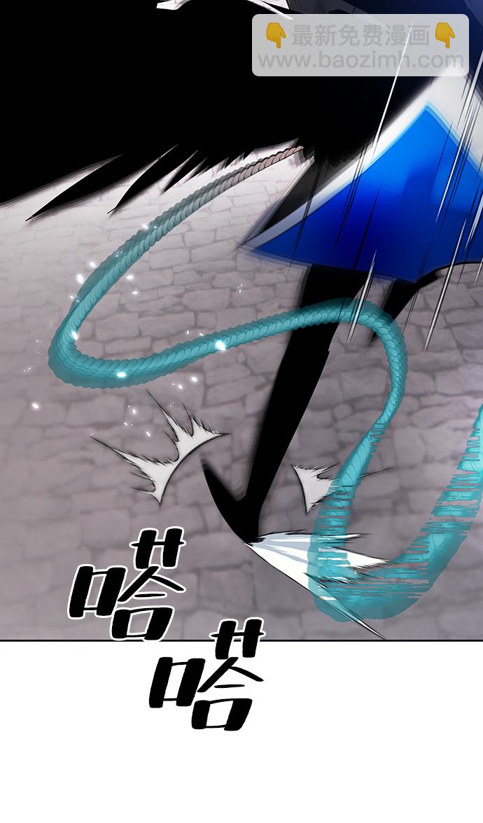 🍲重生最强玩家 [第109话] 引君入梦（2） 第37页