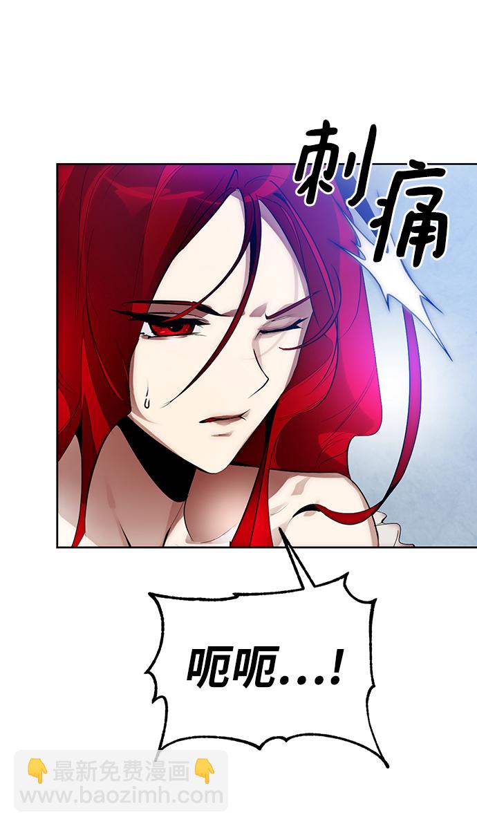 🍲重生最强玩家 [第109话] 引君入梦（2） 第40页