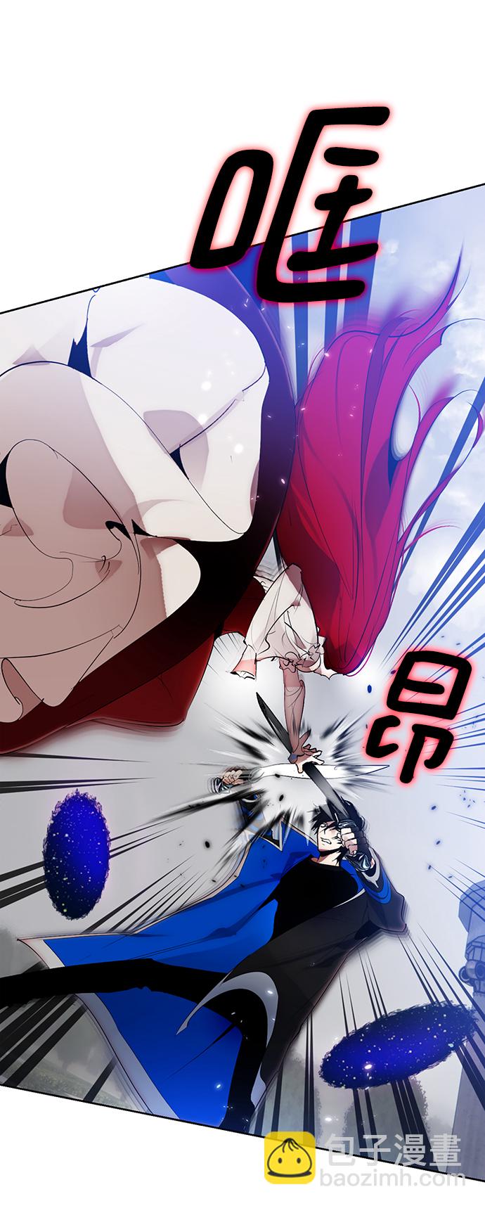 🍲重生最强玩家 [第109话] 引君入梦（2） 第49页
