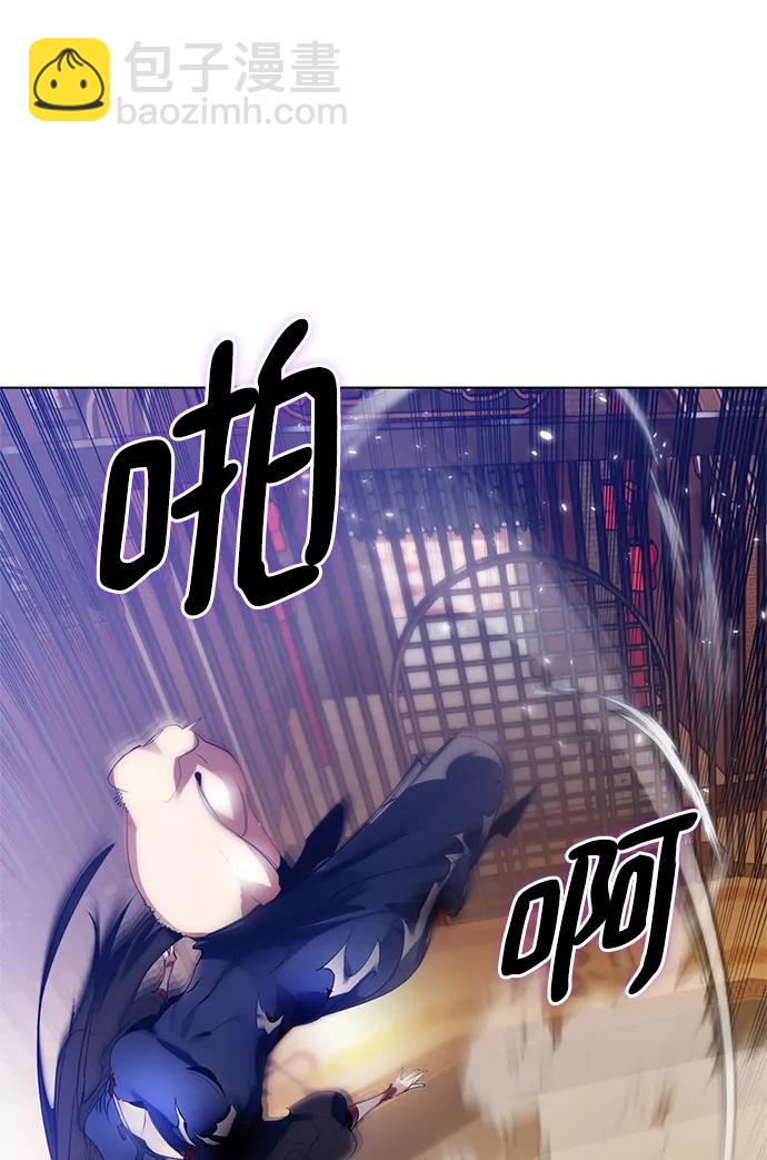 🍲重生最强玩家 [第112话] 苍天的龙（2） 第15页