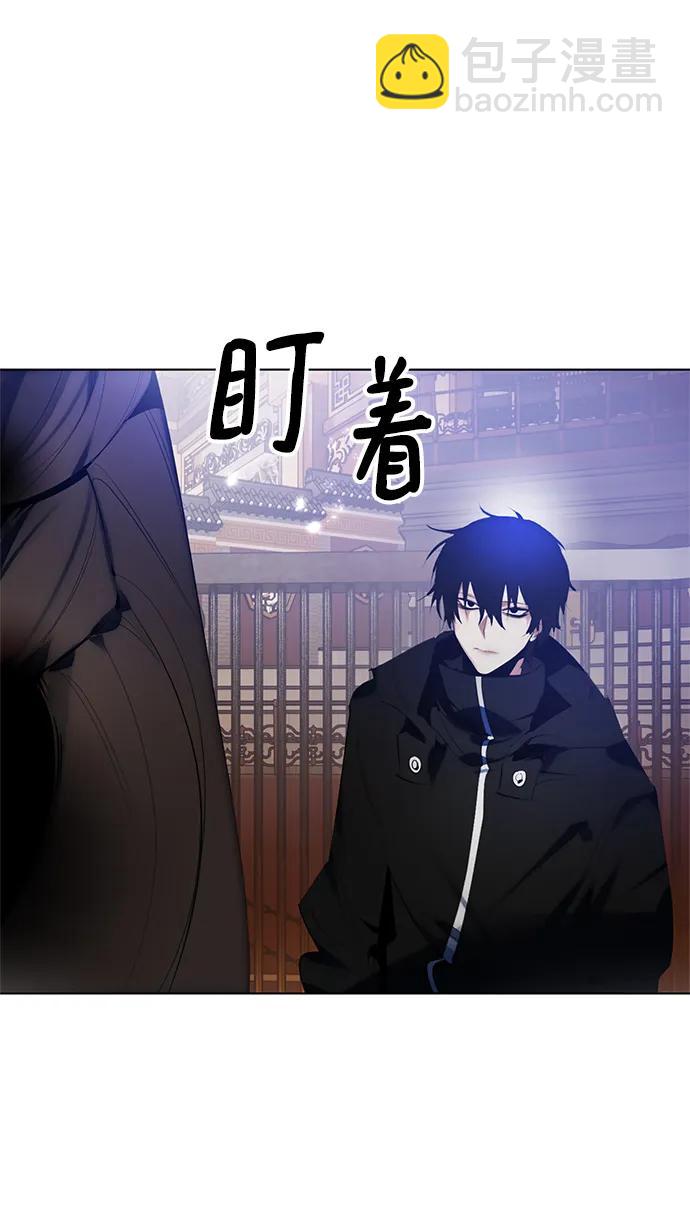 🍲重生最强玩家 [第112话] 苍天的龙（2） 第29页