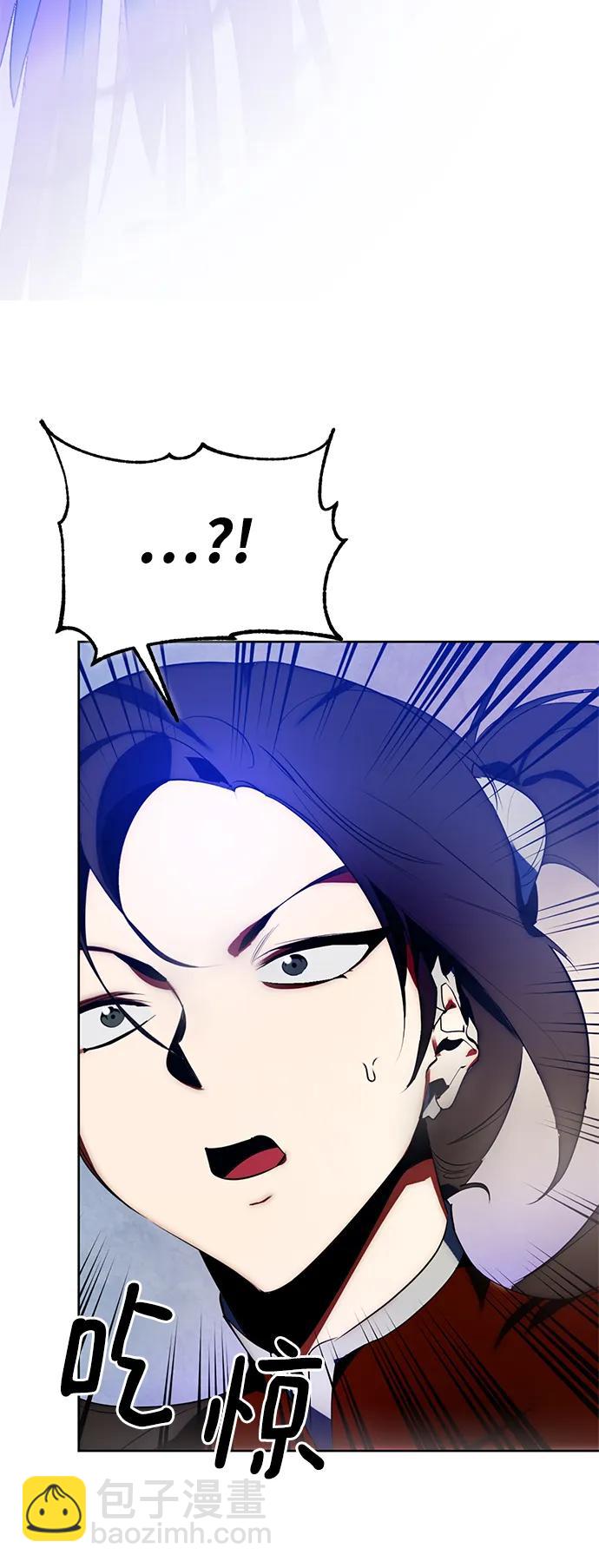 🍲重生最强玩家 [第116话] 惨杀剑（1） 第32页