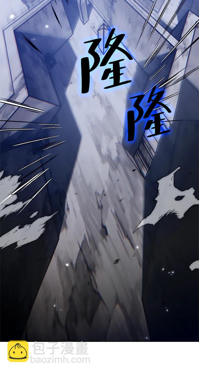 🍲重生最强玩家 [第118话] 拉比邻托斯 第17页