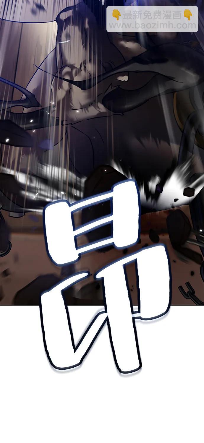 🍲重生最强玩家 [第118话] 拉比邻托斯 第37页