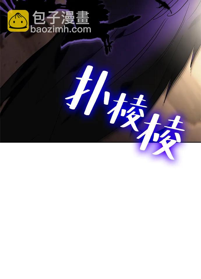 🍲重生最强玩家 [第118话] 拉比邻托斯 第40页
