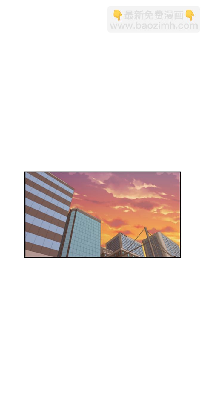 🍲重生最强玩家 [第13话] 培养队友的方法（3） 第29页