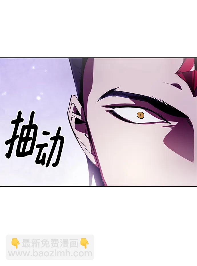 🍲重生最强玩家 [第120话] 集结（2） 第47页