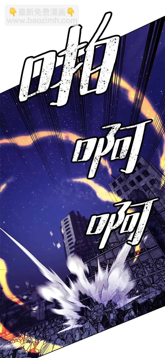 🍲重生最强玩家 [第124话] 重回正轨的世界（1） 第18页