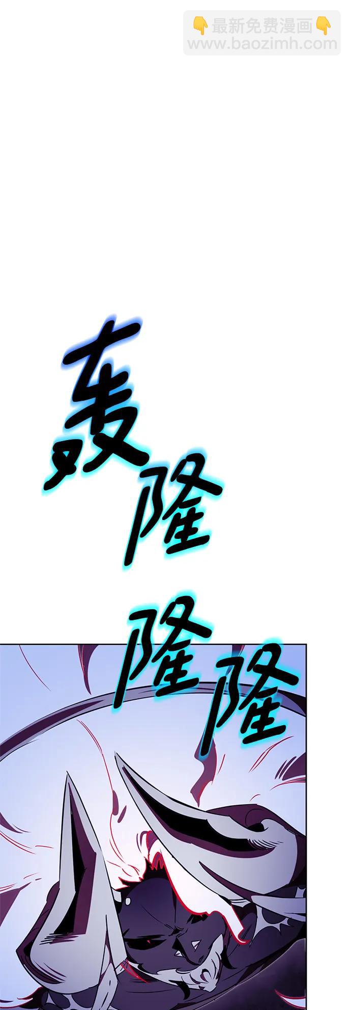 🍲重生最强玩家 [第124话] 重回正轨的世界（1） 第5页