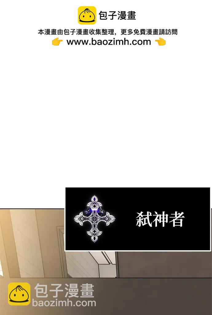 🍲重生最强玩家 [第126话] 重新开放的准备 第2页