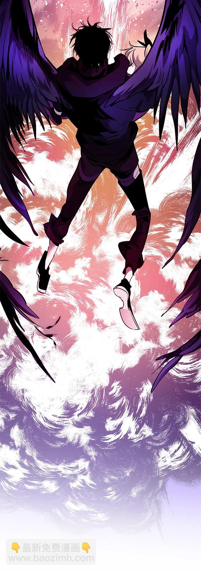 🍲重生最强玩家 [第128话] 嫉妒的恶魔 第24页