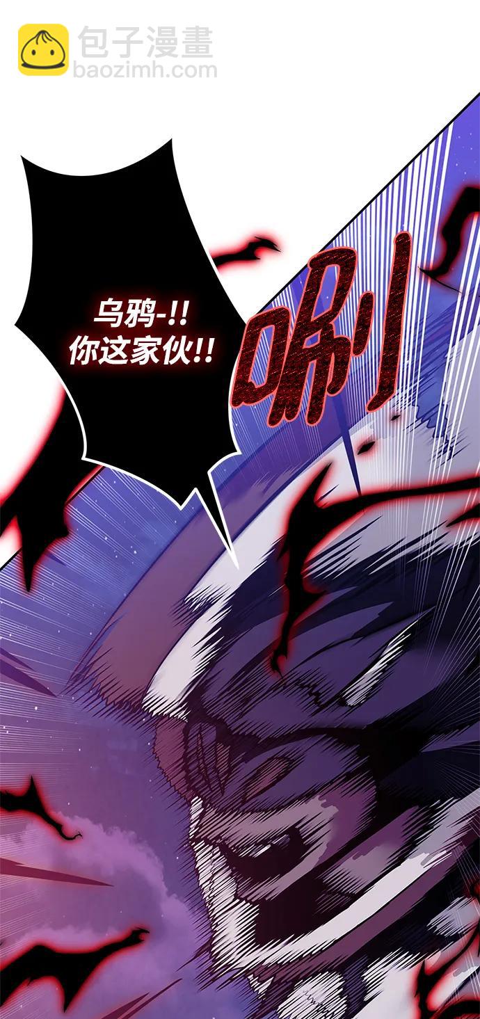 🍲重生最强玩家 [第128话] 嫉妒的恶魔 第27页