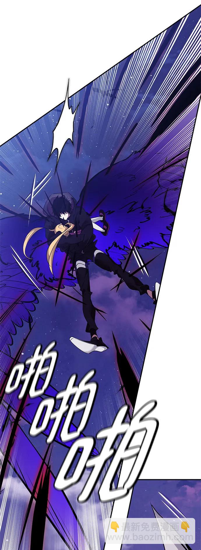 🍲重生最强玩家 [第128话] 嫉妒的恶魔 第29页