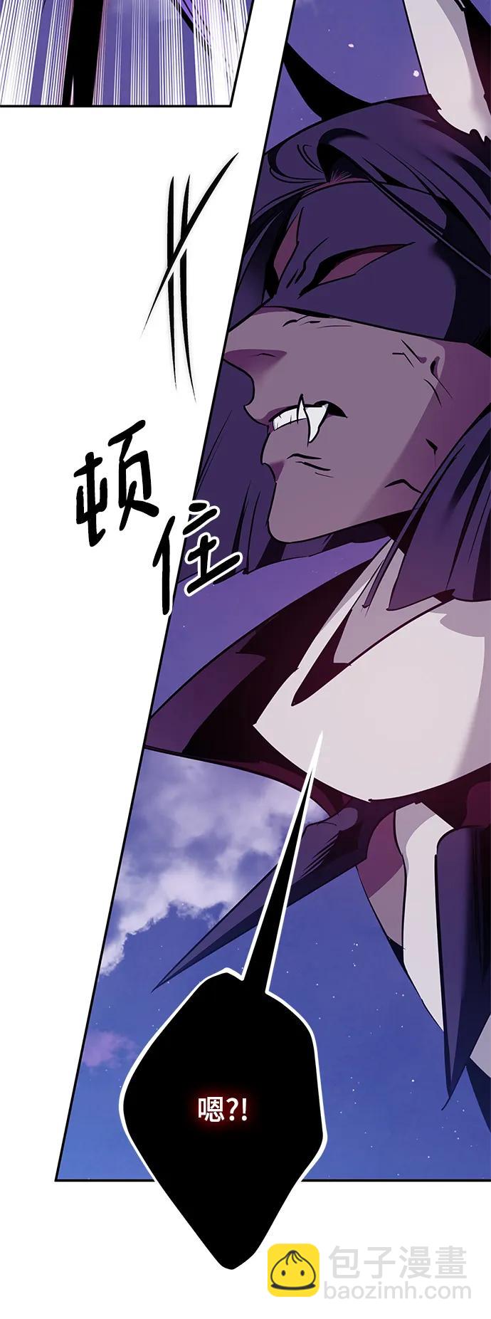 🍲重生最强玩家 [第128话] 嫉妒的恶魔 第30页