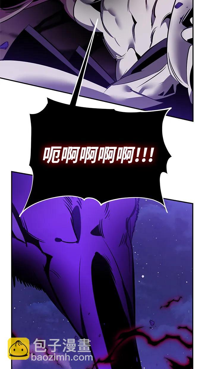 🍲重生最强玩家 [第128话] 嫉妒的恶魔 第48页