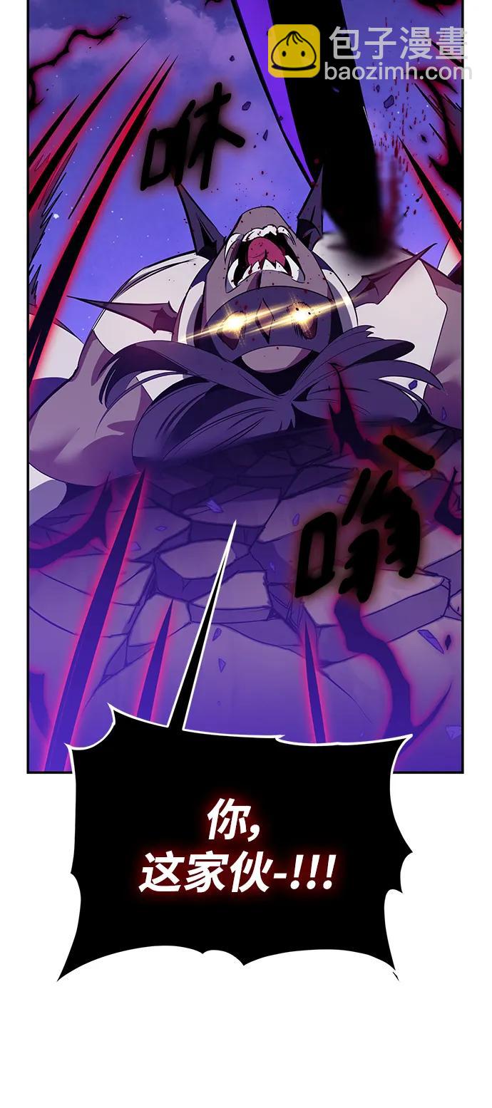 🍲重生最强玩家 [第128话] 嫉妒的恶魔 第49页