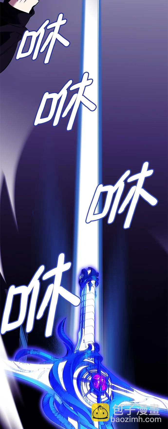 🍲重生最强玩家 [第128话] 嫉妒的恶魔 第7页