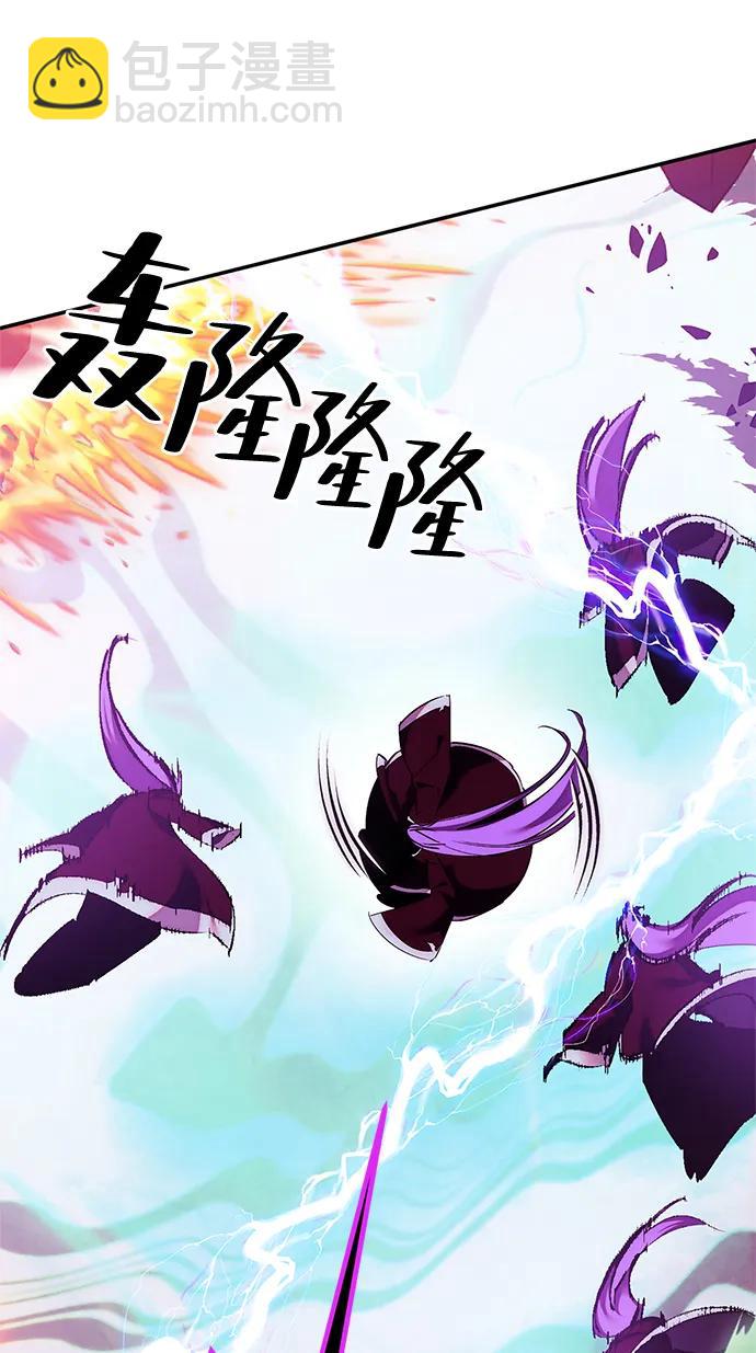 🍲重生最强玩家 [第130话] 钥匙的一半（2） 第15页