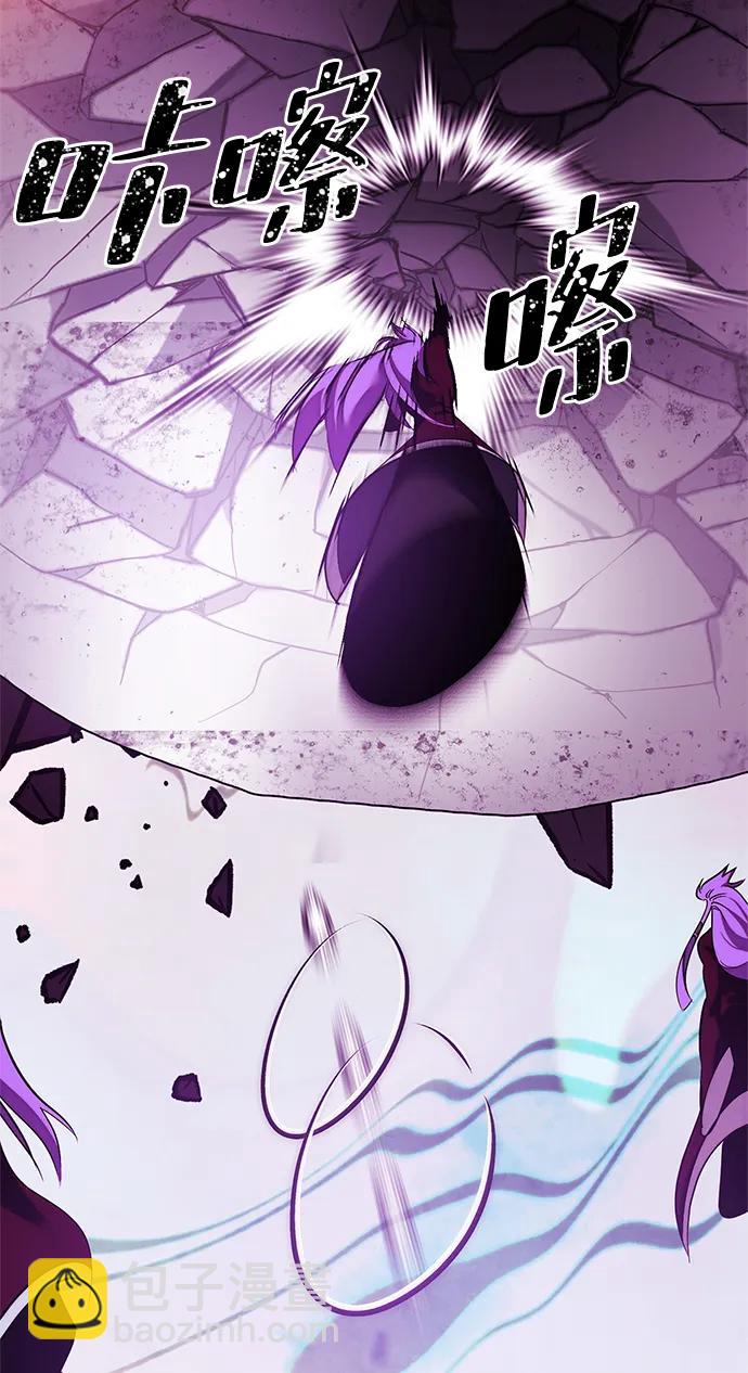 🍲重生最强玩家 [第130话] 钥匙的一半（2） 第18页