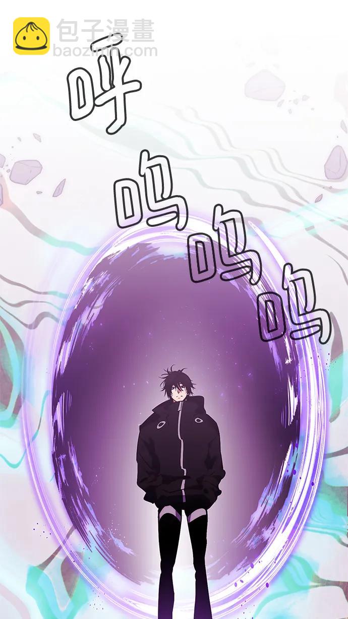 🍲重生最强玩家 [第130话] 钥匙的一半（2） 第30页