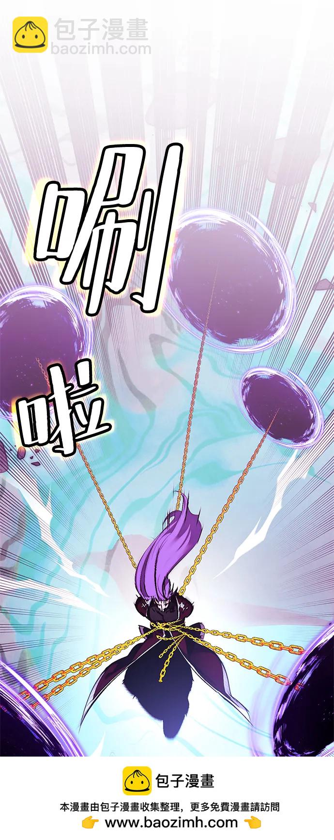 🍲重生最强玩家 [第130话] 钥匙的一半（2） 第50页