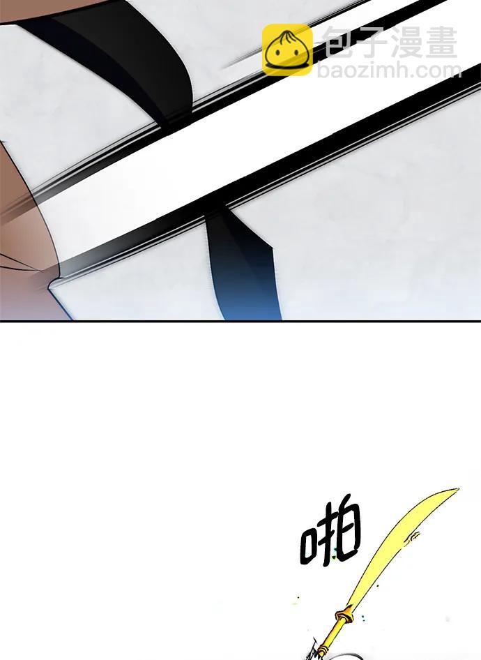 🍲重生最强玩家 [第134话] 中部 第18页
